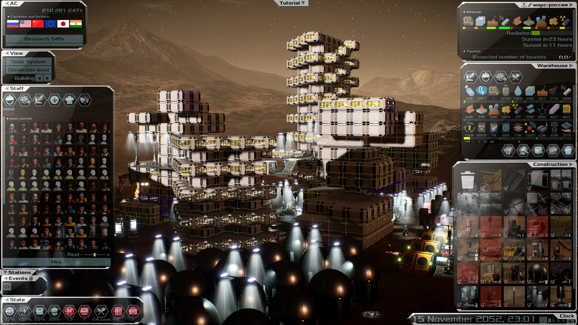 太阳基因/太阳系指挥官/Solargene-副业资源网