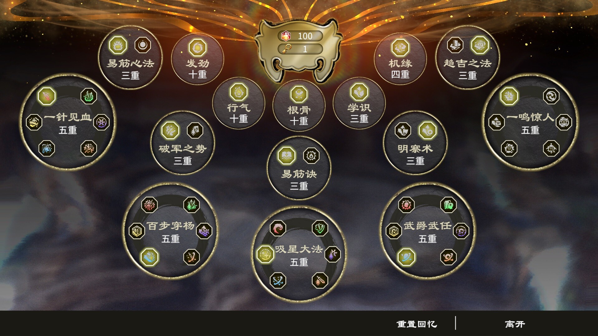 天命奇御：归途/Fate Seeker: Journey 新游发布