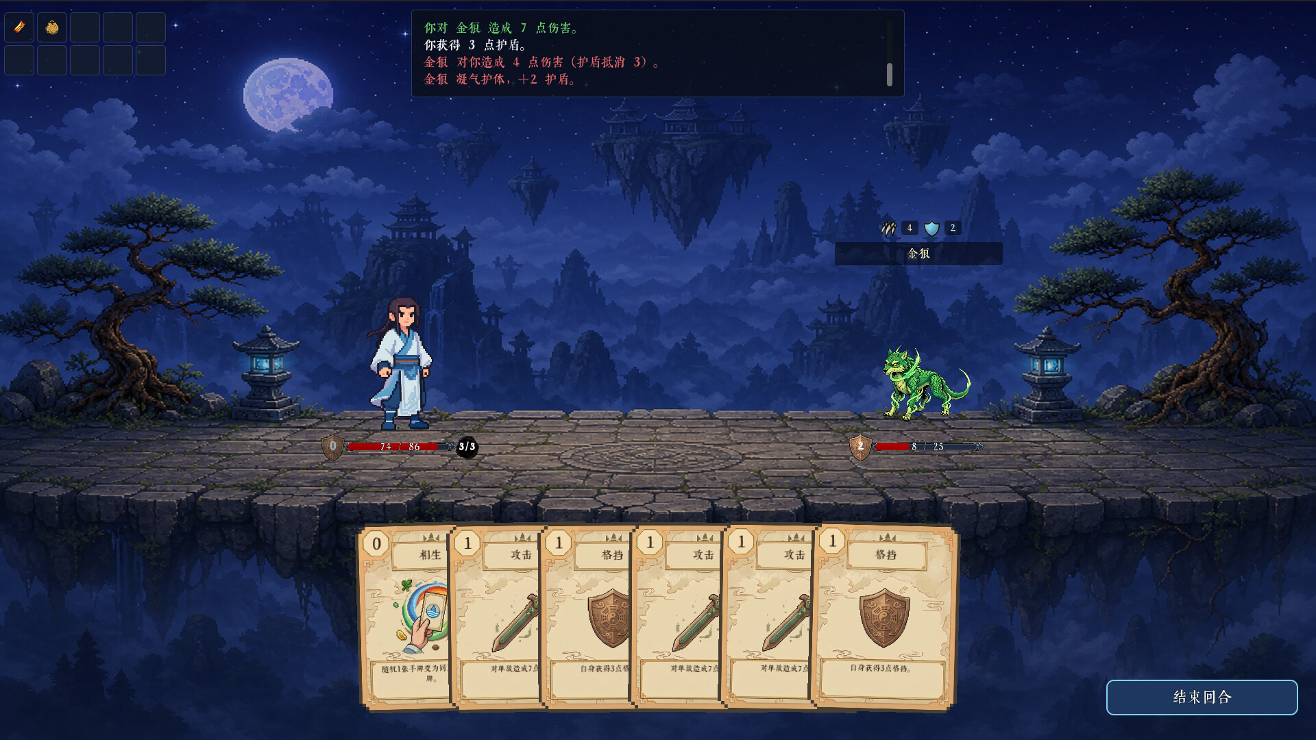 九州仙侠/Chronicles Of Jiuzhou 新游发布-副业资源网