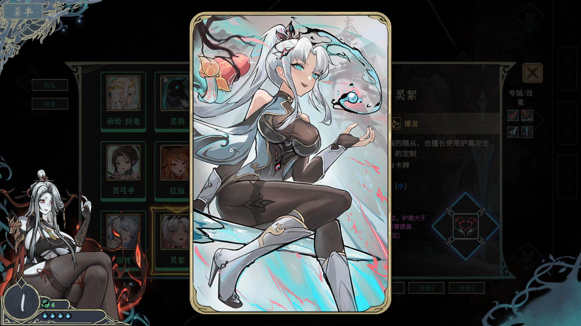 尸姬之梦/Dream of Corpse Lady-副业资源网