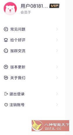 千手自动点击连点器v1.1.1高级版-副业资源网