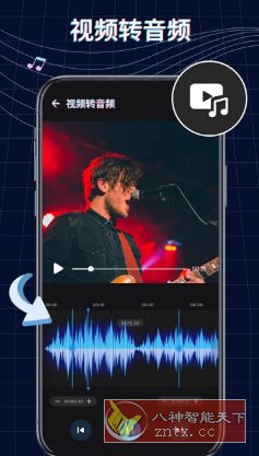 Ringtone Maker铃声制作音乐编辑 v1.01.74.0814 高级版-副业资源网
