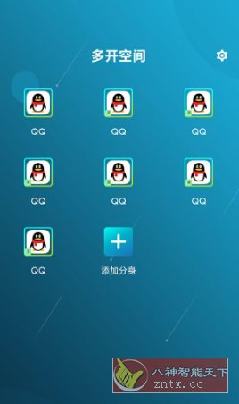 Multi Parallel 平行多开v4.0.30.0628 高级版-副业资源网