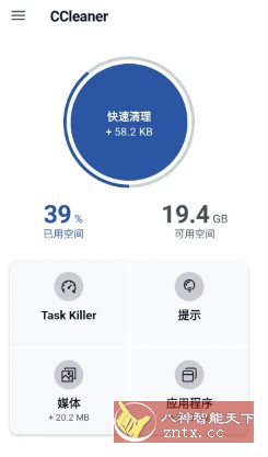 CCleaner 世界级垃圾清理v25.15.0高级版-副业资源网