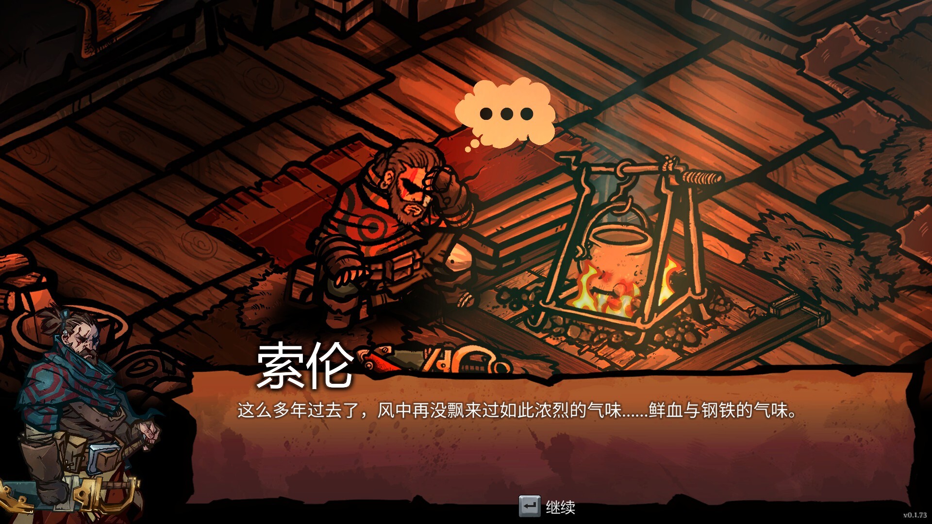 黄昏远征军/PRELUDE Dark Pain 新游发布 黄昏远征军/PRELUDE Dark Pain 新游发布