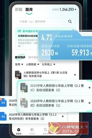 Kitsune Mask-副业资源网