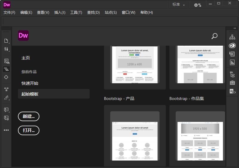 Adobe Dreamweaver 2021 v21.6.0-副业资源网