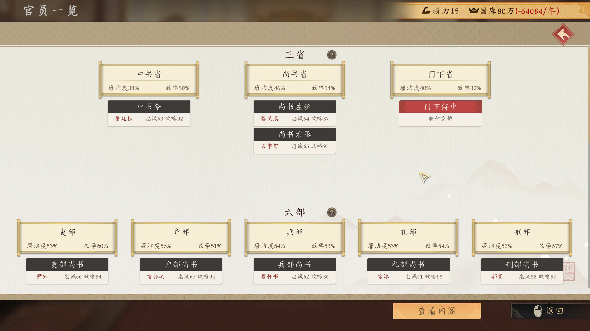 吾皇万岁/Long Live The Emperor 吾皇万岁/Long Live The Emperor