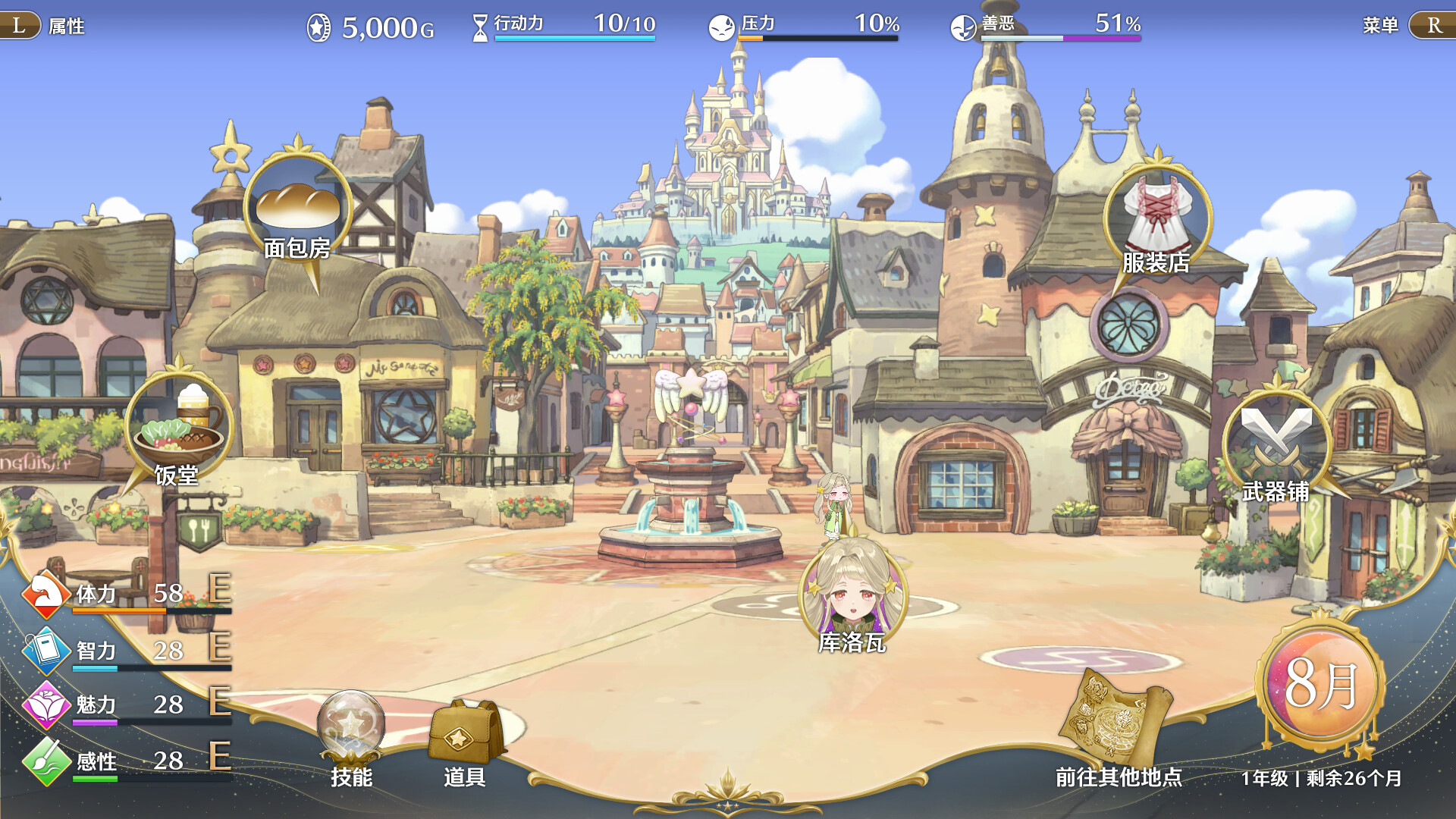 梦幻魔法公主/Magical Princess 版本更新 梦幻魔法公主/Magical Princess 版本更新
