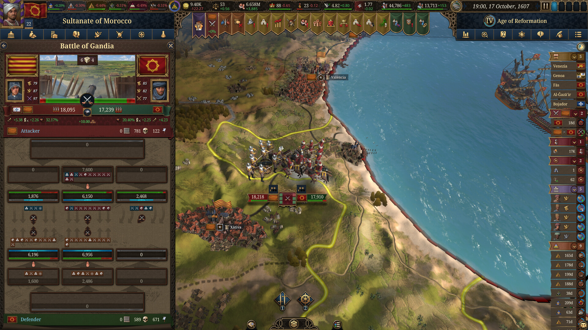 欧陆风云5/Europa Universalis V 版本更新 欧陆风云5/Europa Universalis V 版本更新
