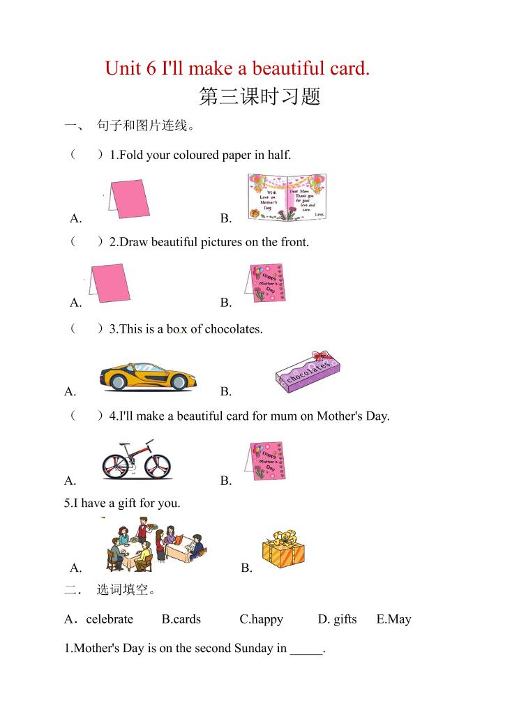 五年级下英语Unit6第3课时同步练习《湘少版》-副业资源网