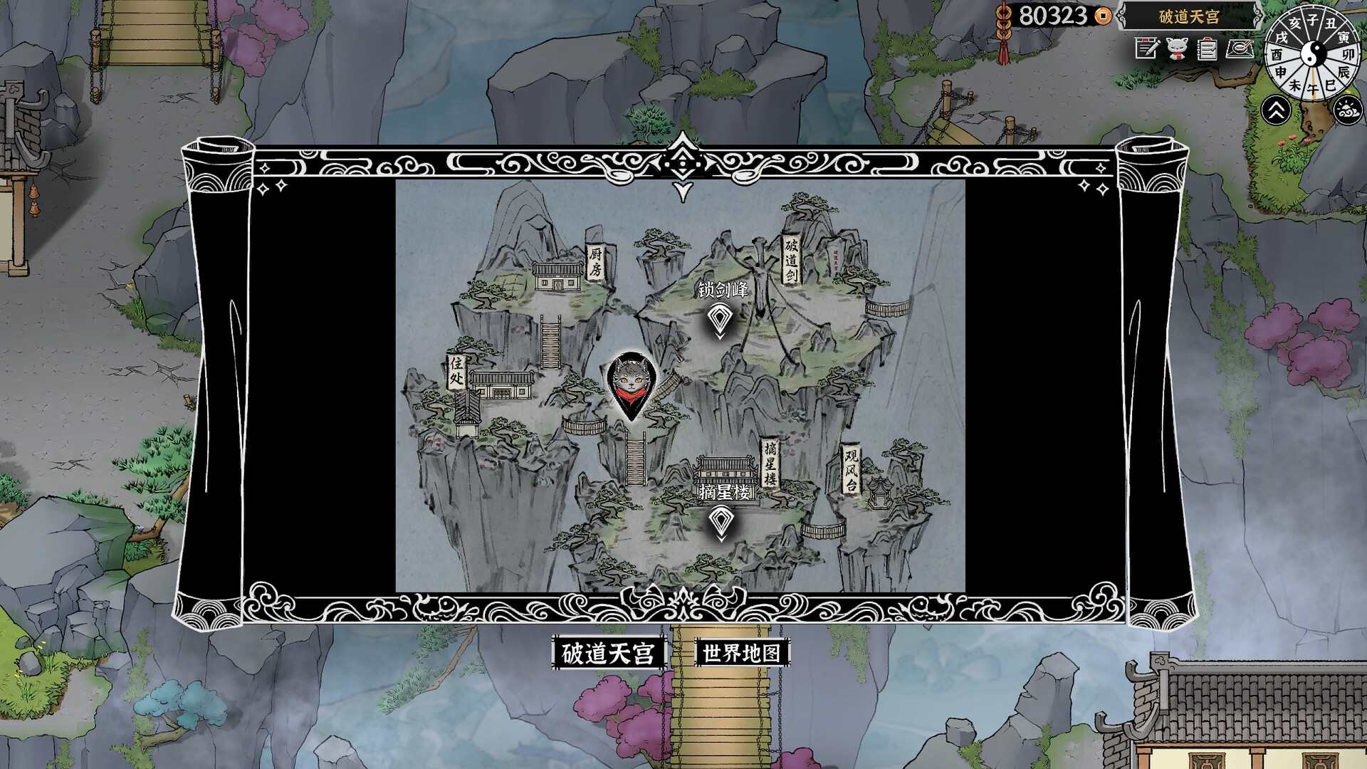 灵兽江湖/Beast Saga-副业资源网