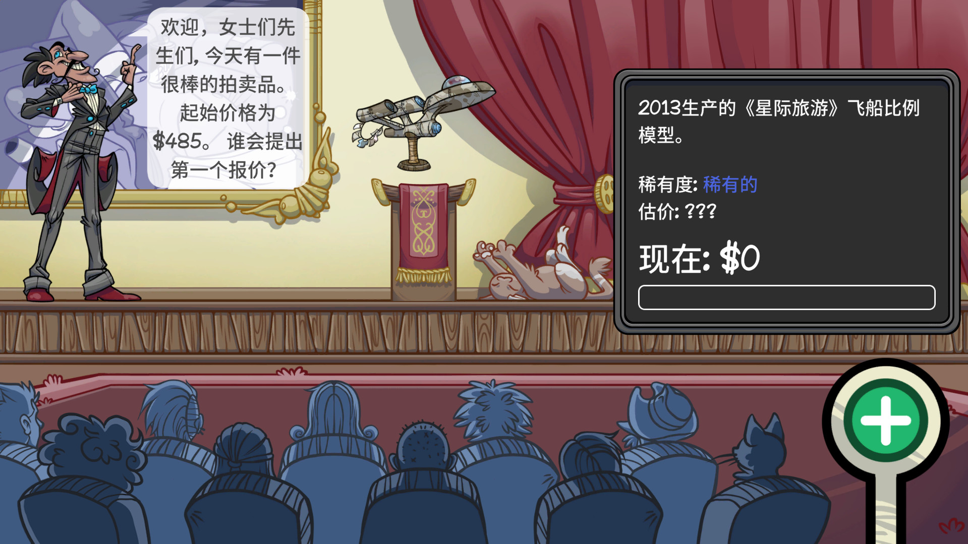 当铺人生2/Dealer's Life 2 版本更新 当铺人生2/Dealer's Life 2 版本更新