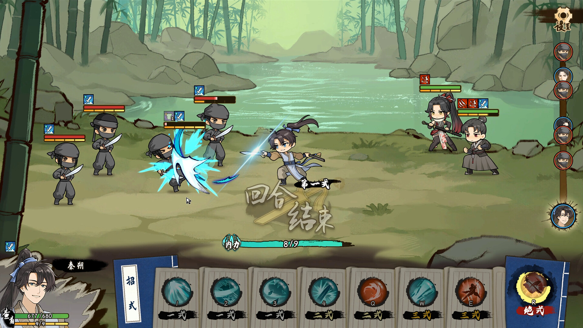明镜江湖行：朔风起/Tales of Justice Academy: Winds Arise 版本更新