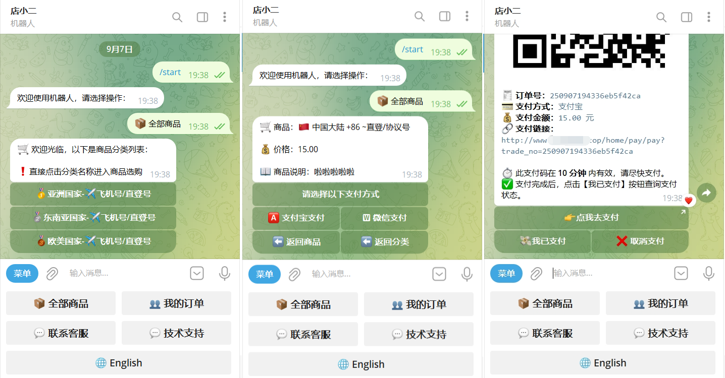 TG个人发卡机器人系统源码 支持双语言 二次开发版本-副业资源网