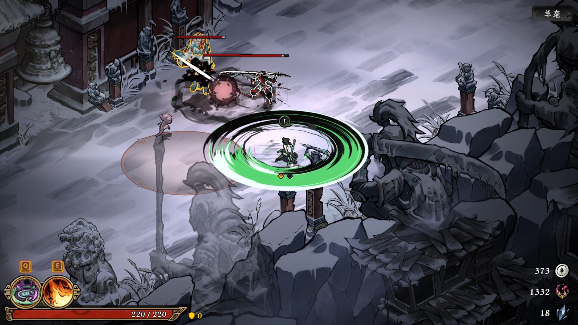 《墨境》中文版