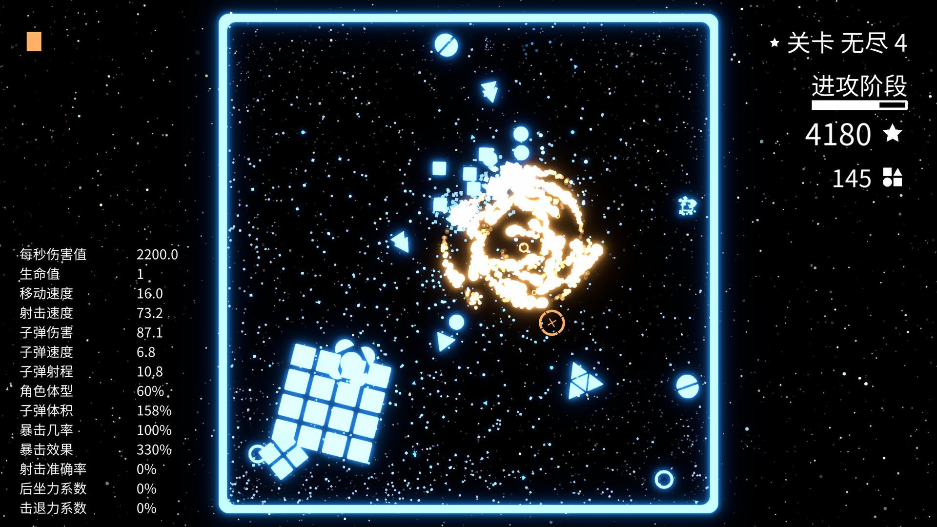 几何竞技场/Geometry Arena-副业资源网