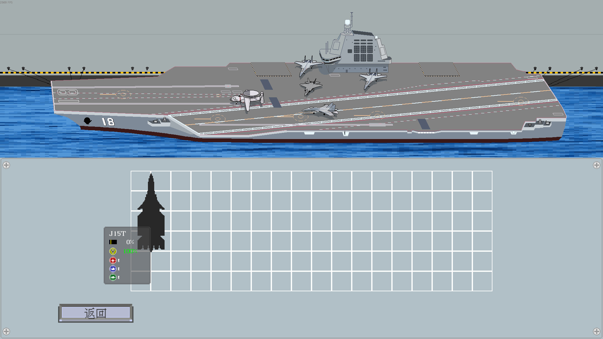 出击!福建舰/FuJianStrike 出击!福建舰/FuJianStrike