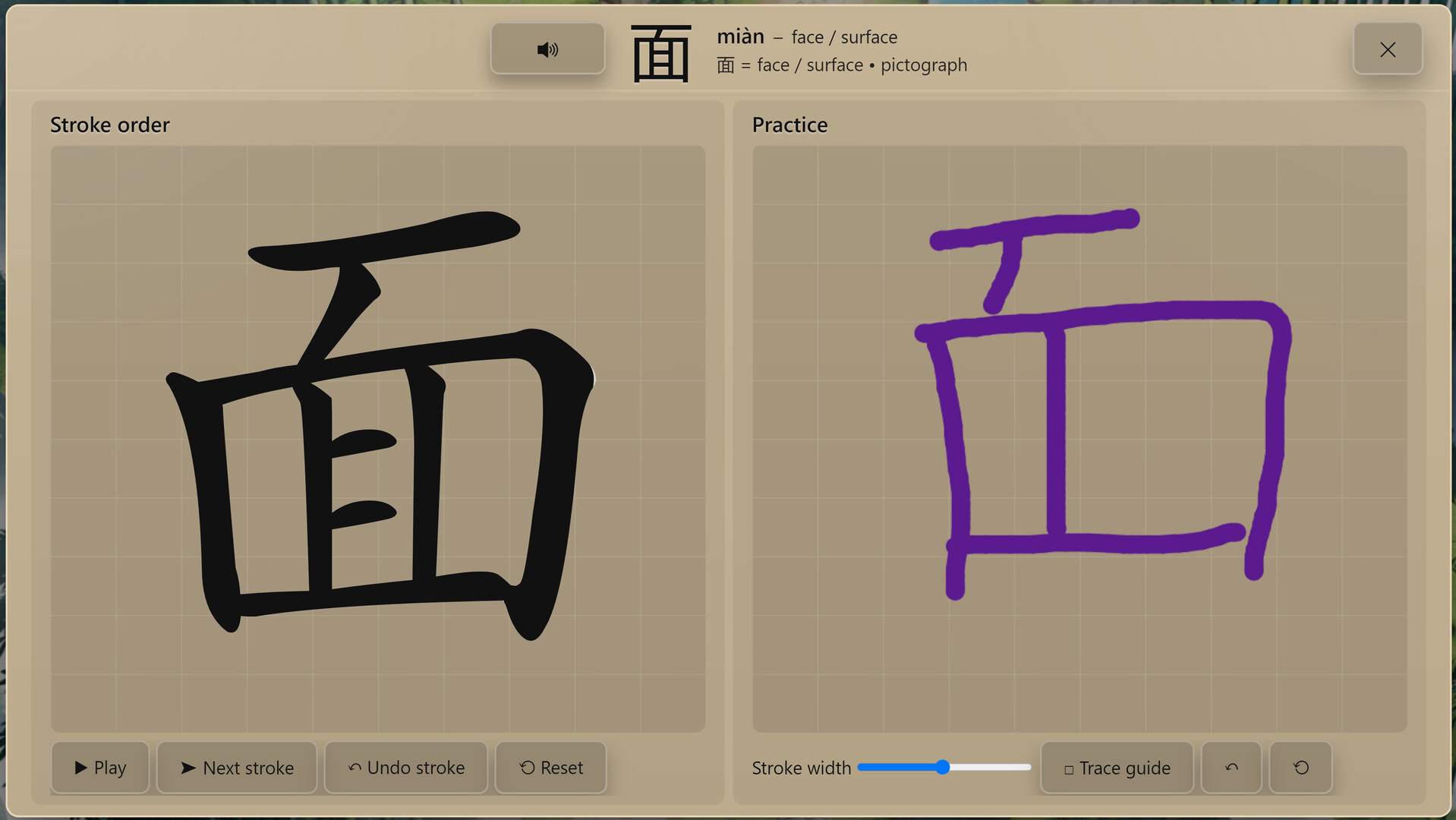 语言奇境:中文普通话/WonderLang Mandarin Chinese 语言奇境:中文普通话/WonderLang Mandarin Chinese