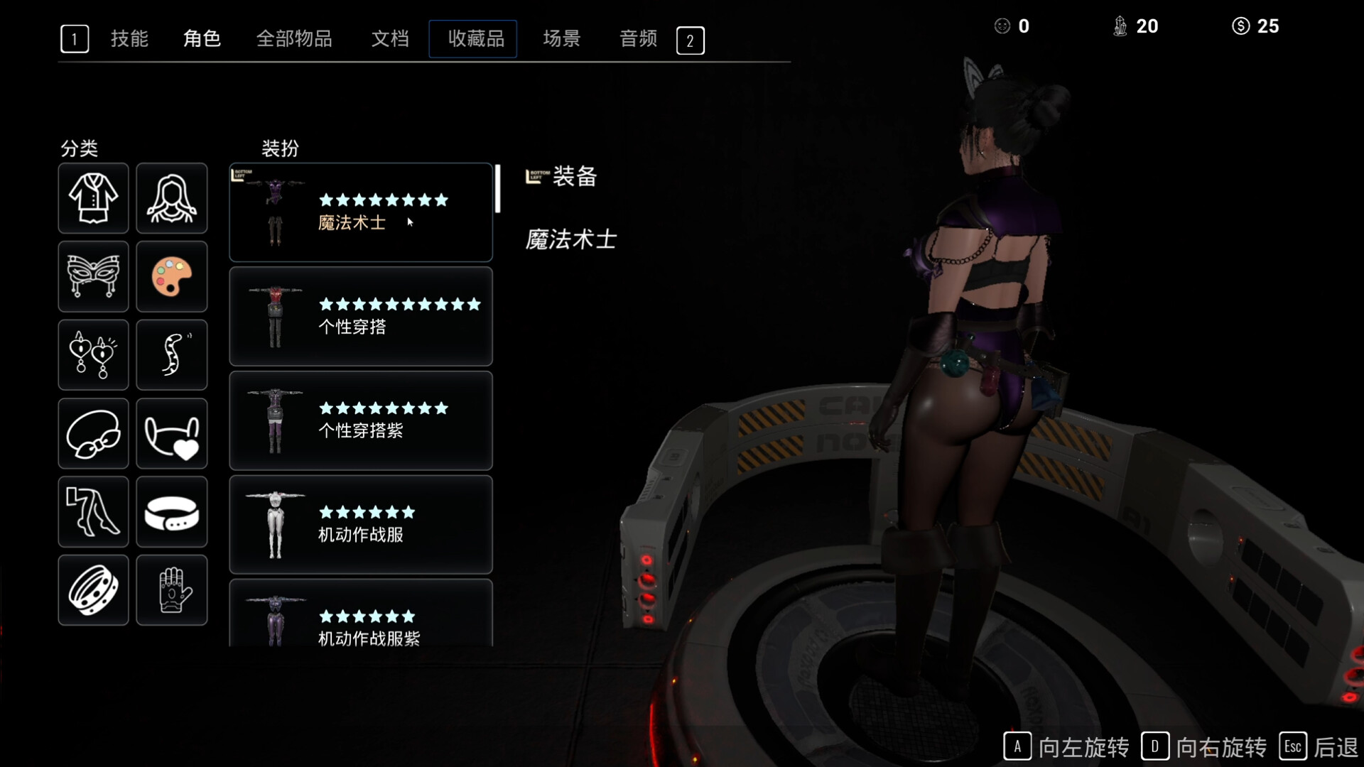 《破晓》中文版