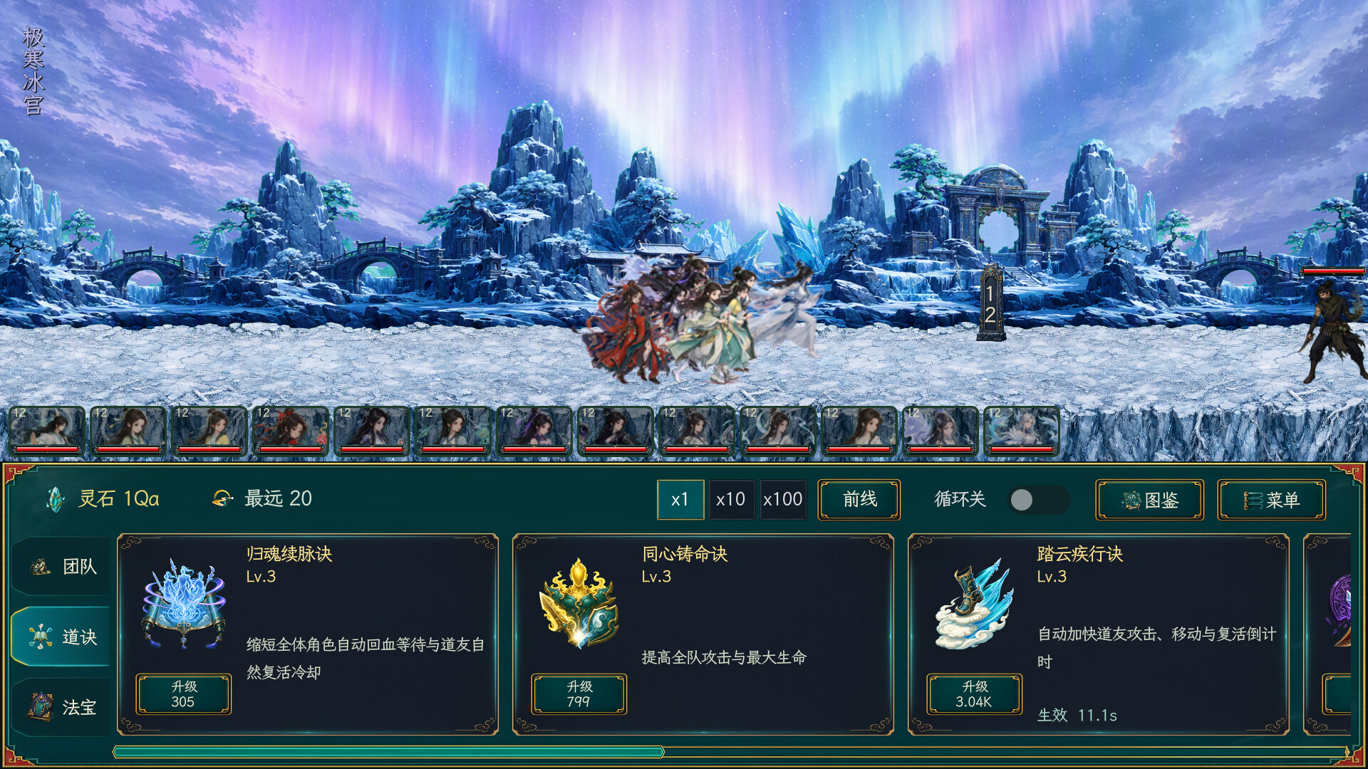 万里仙途/Cultivation Road 新游发布 万里仙途/Cultivation Road 新游发布