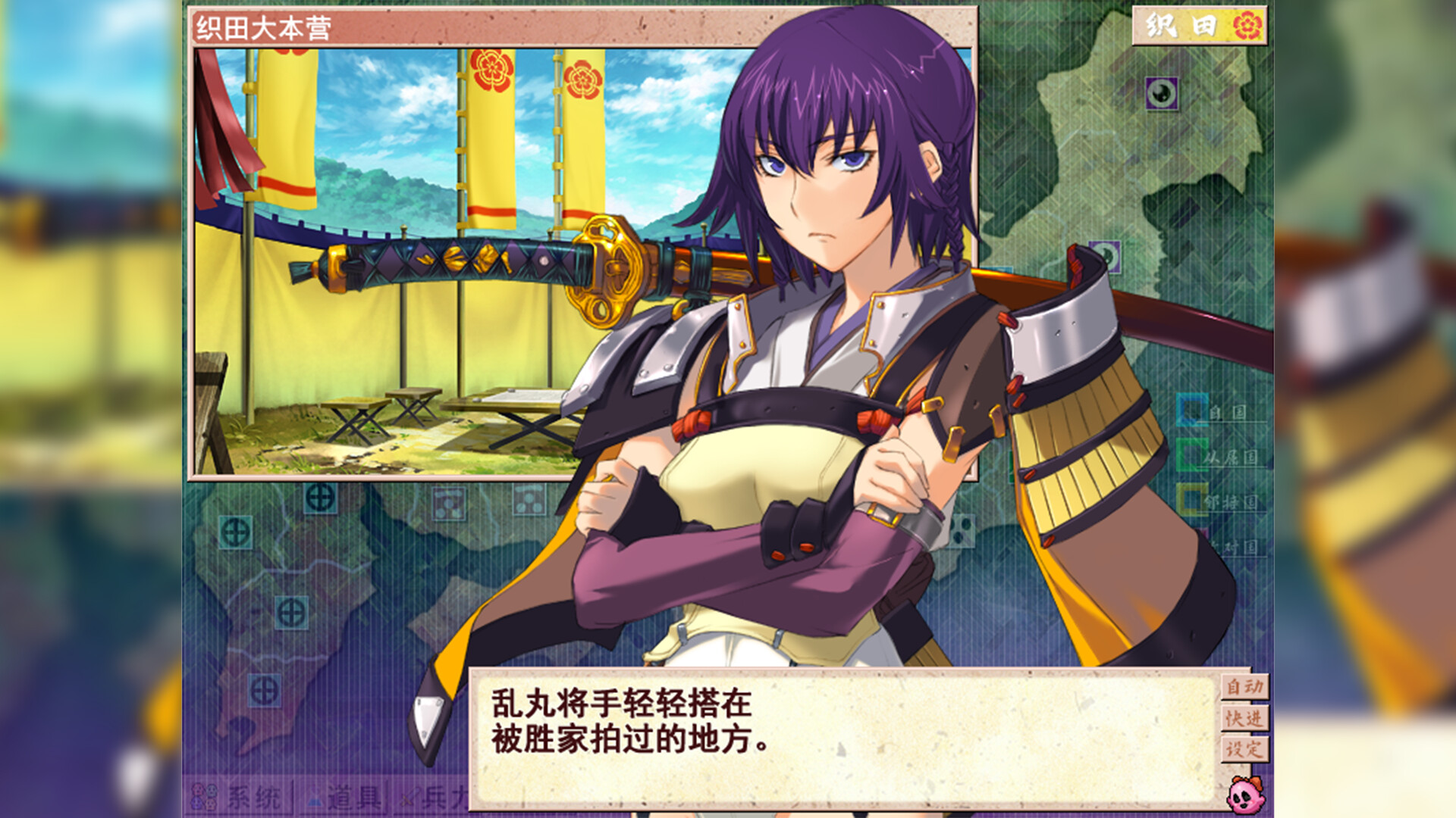 兰斯7 战国兰斯/Sengoku Rance 新游发布
