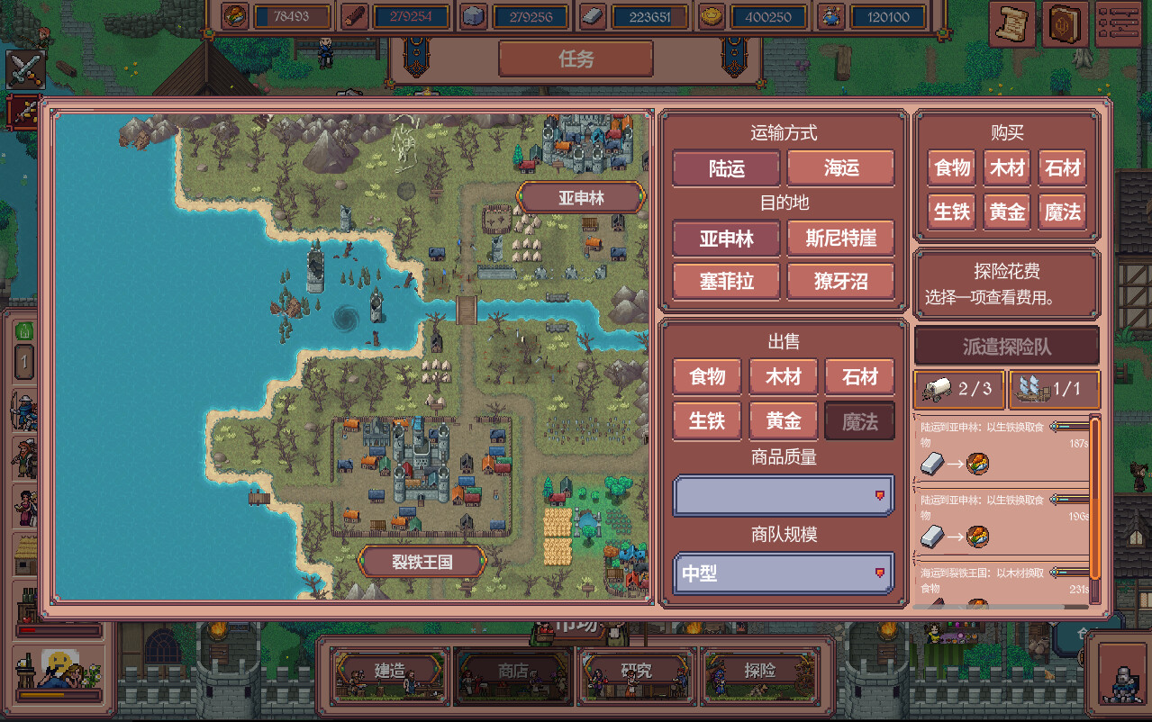 放置领主：财富之城/Hearth and Hamlet 新游发布