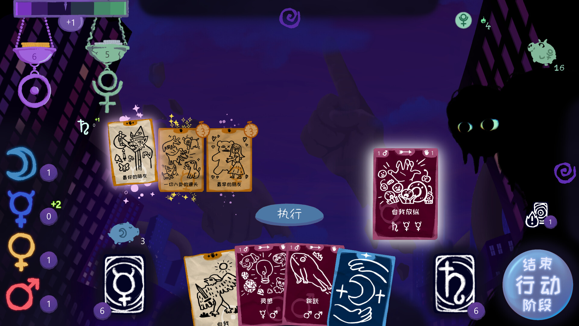 梦魇牌/Dreamcards 新游发布-副业资源网
