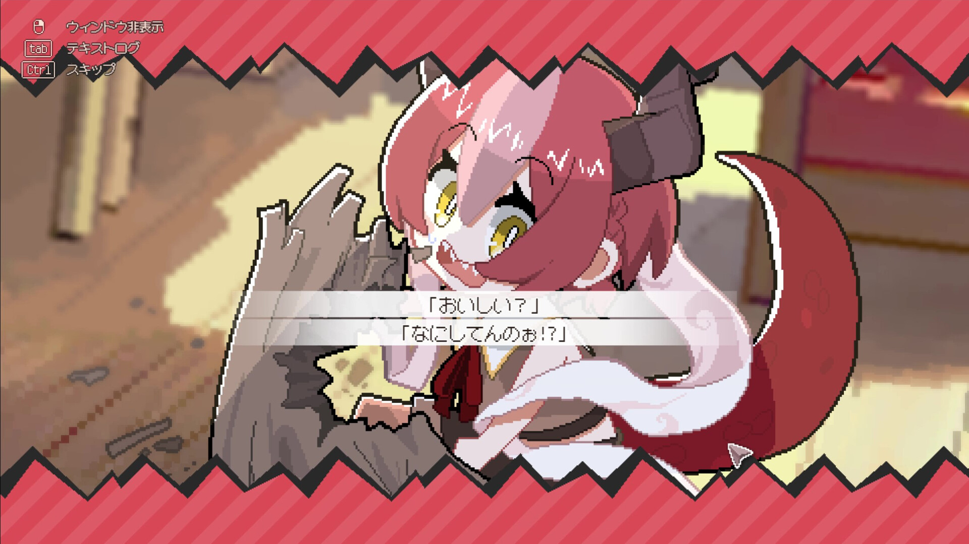 《龙娘养成计划》中文版 《龙娘养成计划》中文版