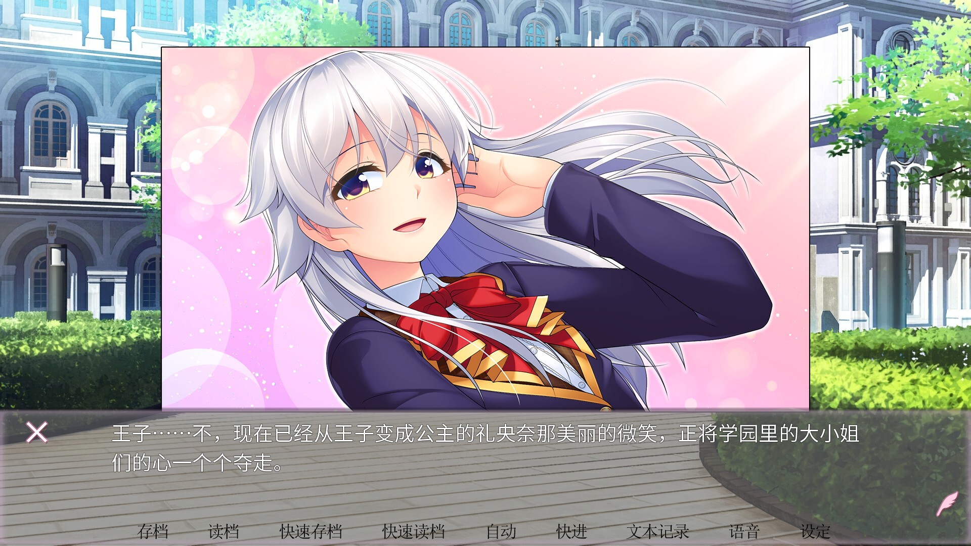 女装百合岚/Trap Yuri Tempest 新游发布