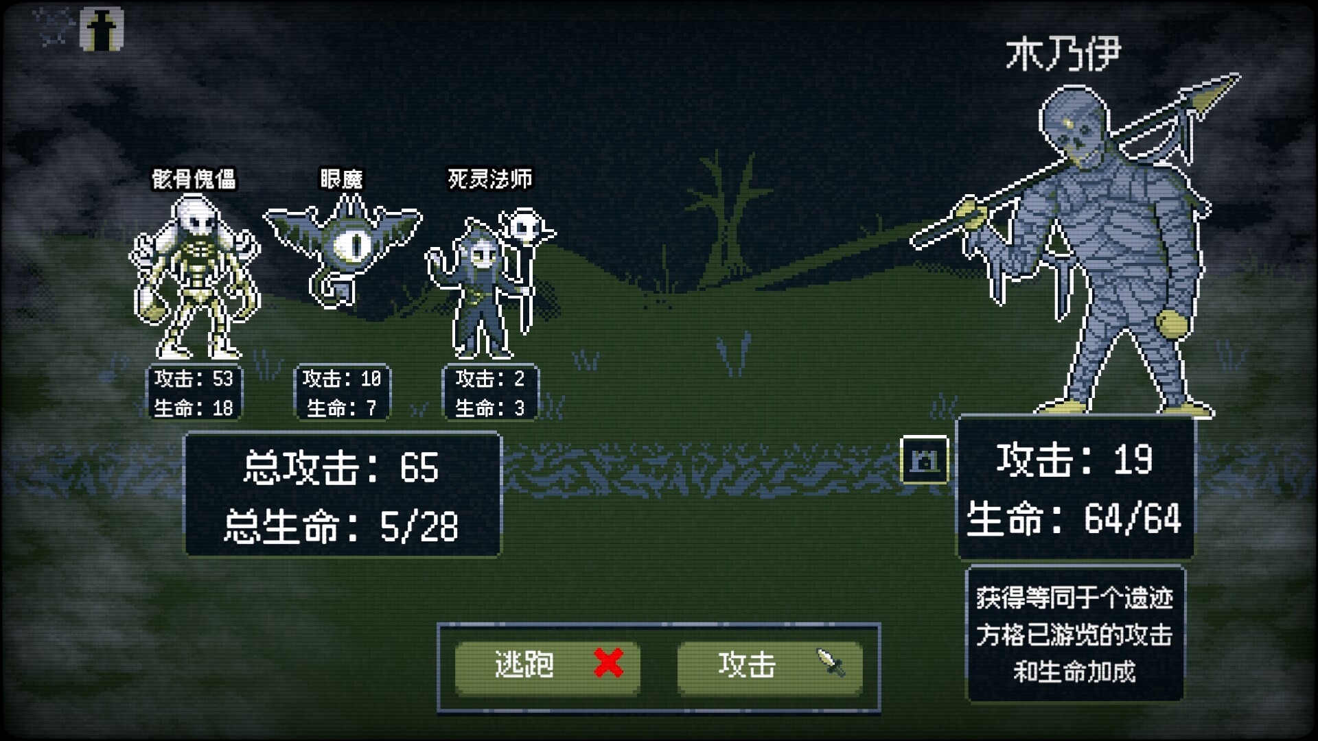 竞时英雄/Heroes Against Time 竞时英雄/Heroes Against Time