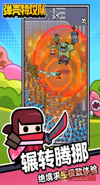弹壳特攻队v4.2.1无限刷装备 --全新超爽动作射击割草游戏-副业资源网