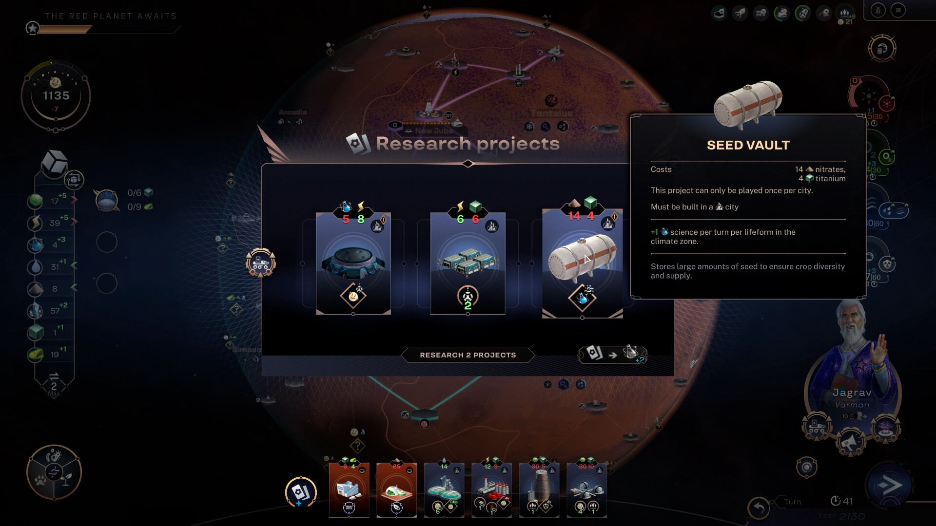焕然异星/Terraformers 版本更新