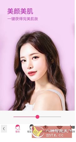 YouCam Makeup玩美彩妆 v6.38.0 高级版-副业资源网