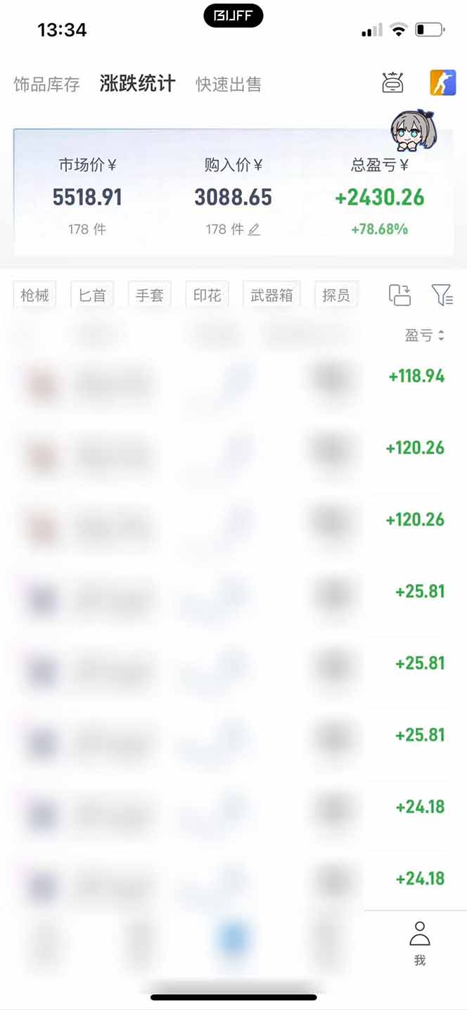 steam搬砖日入1000+核心玩法,副业的不二之选,收益已经十分稳定 steam搬砖日入1000+核心玩法,副业的不二之选,收益已经十分稳定