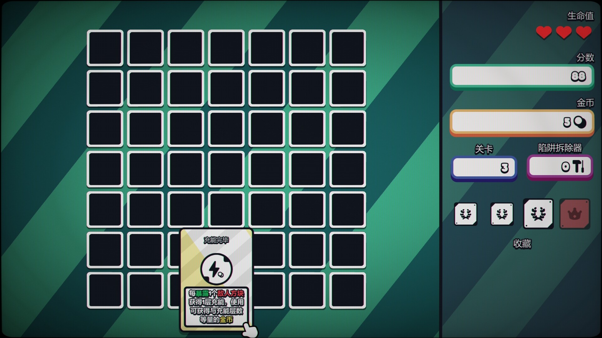 战术扫雷:肉鸽Plus/Infinity Sweeper 版本更新 战术扫雷:肉鸽Plus/Infinity Sweeper 版本更新
