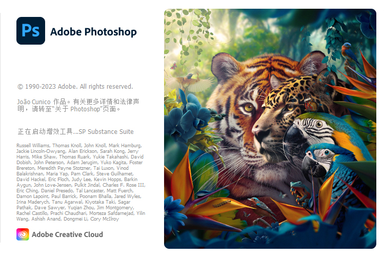 Adobe Photoshop 2025 v26.8.0特别版-副业资源网