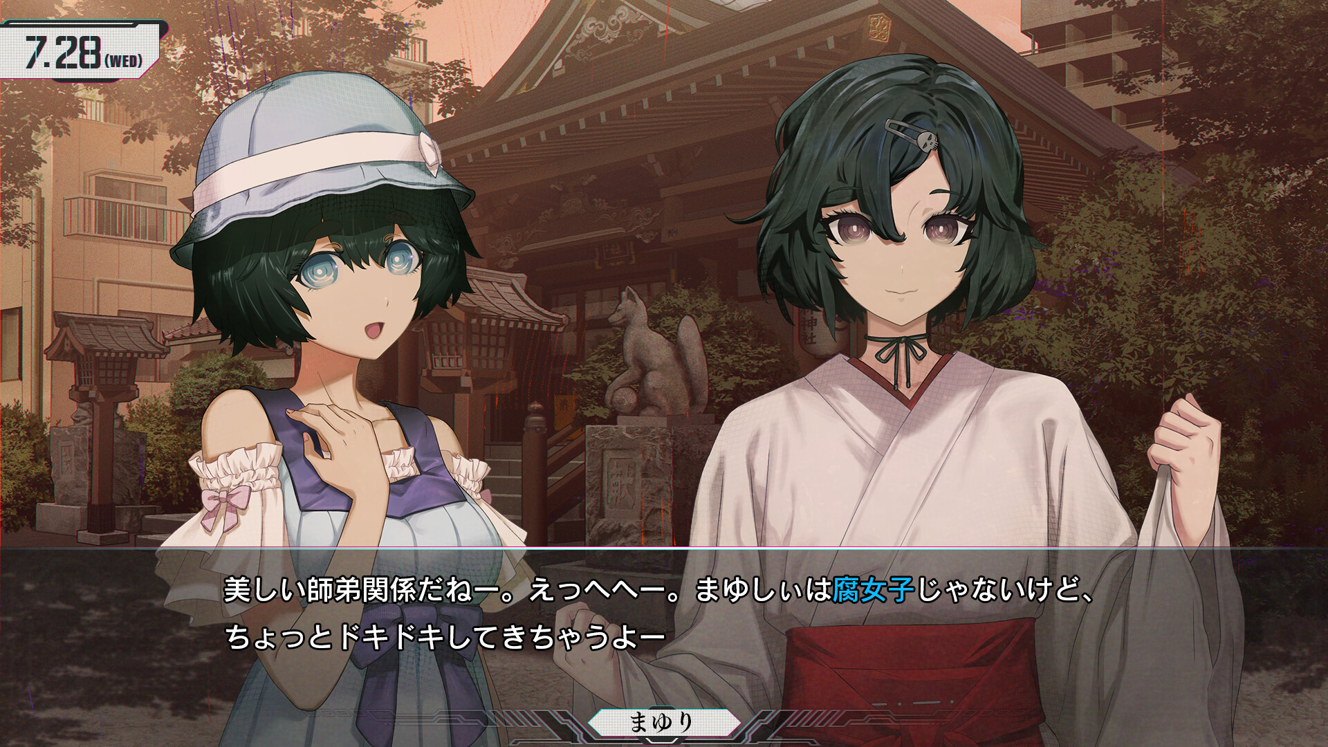 命运石之门:重启/STEINS;GATE RE:BOOT 新游发布-副业资源网
