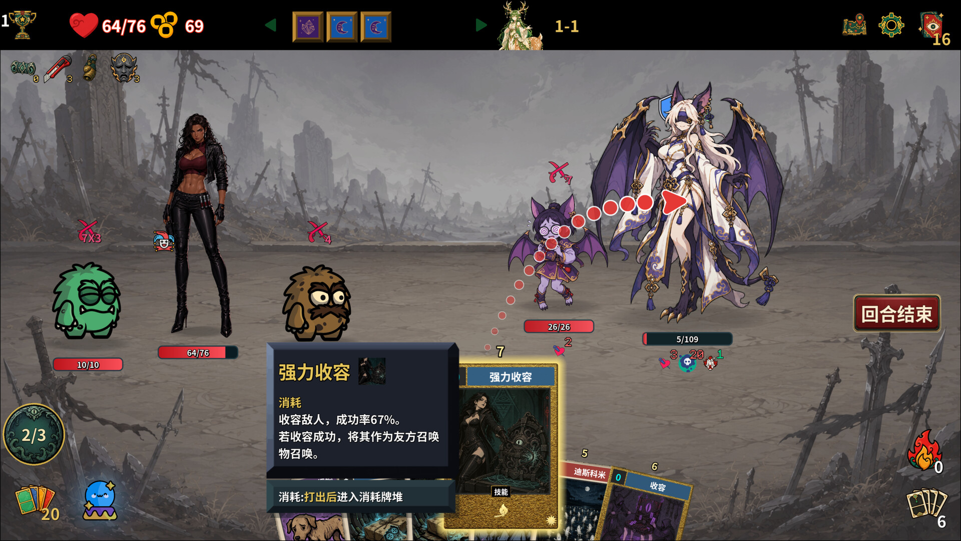 难蚌尖塔/Meme Cards: Chaos Deck 新游发布 难蚌尖塔/Meme Cards: Chaos Deck 新游发布