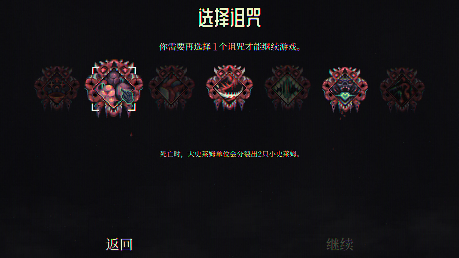 骷髅成群/Skull Horde 骷髅成群/Skull Horde