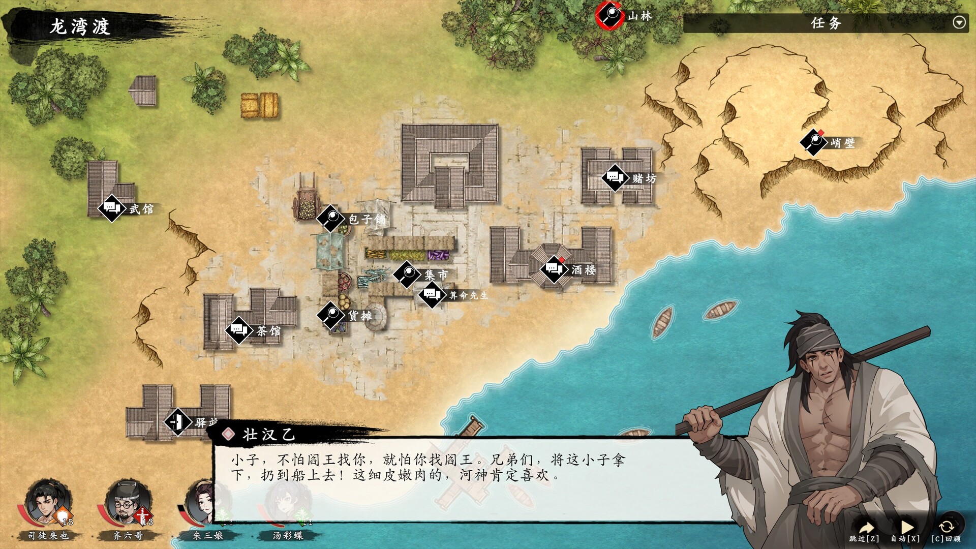息风谷战略/WindStop Strategy 版本更新