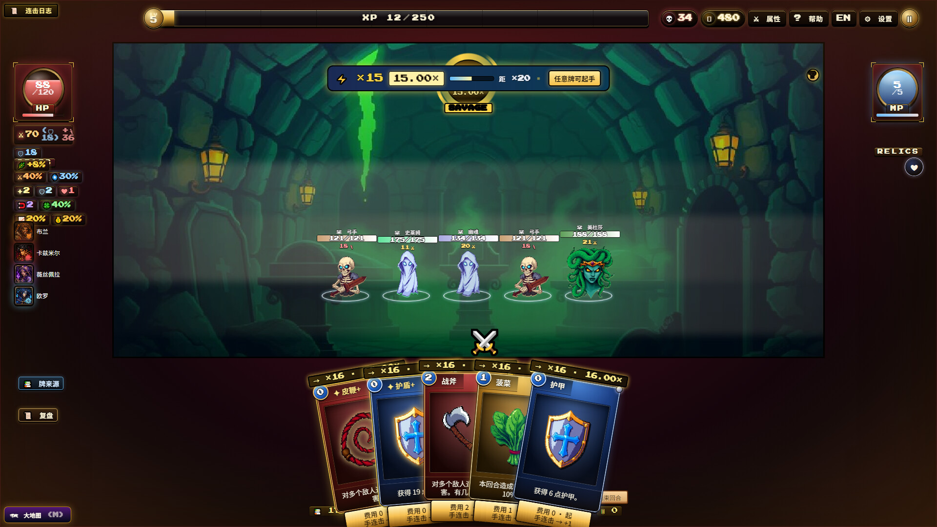 夜魇突袭:血牌风暴/Nightmare Raid: Blood Card Storm 新游发布 夜魇突袭:血牌风暴/Nightmare Raid: Blood Card Storm 新游发布