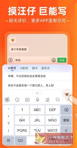 搜狗输入法小米定制版10.32.21.202505061836(2155)-副业资源网