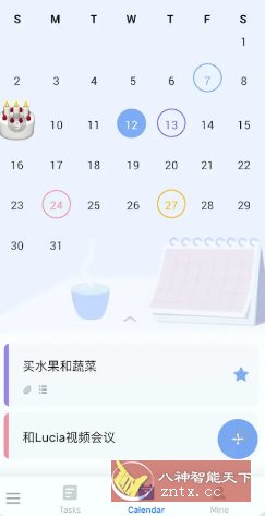 To-do List待办清单 v1.02.91.0818专业版-副业资源网
