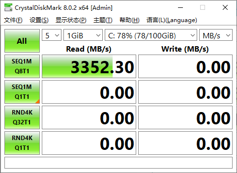 CrystalDiskMark v9.0.1正式版-副业资源网