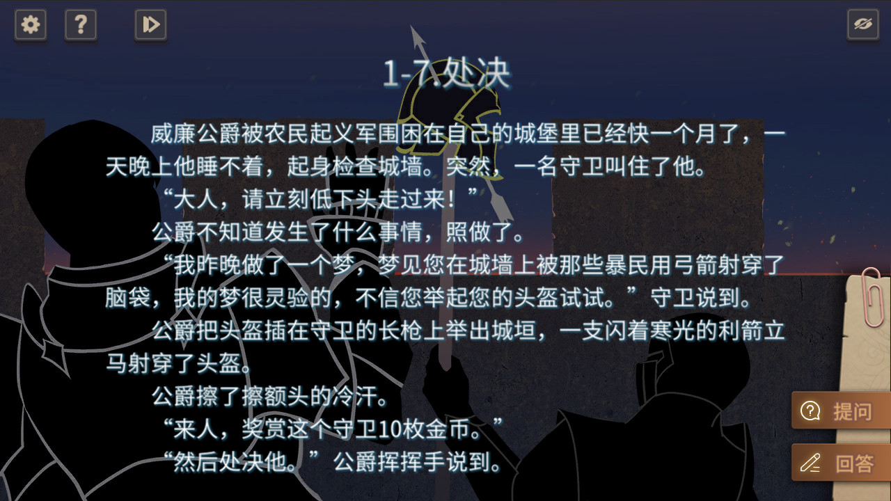 你已经猜到结局了吗 版本更新 你已经猜到结局了吗 版本更新