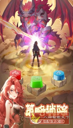 消消英雄v1.7.0完整版★三消与战斗的RPG卡牌游戏-副业资源网