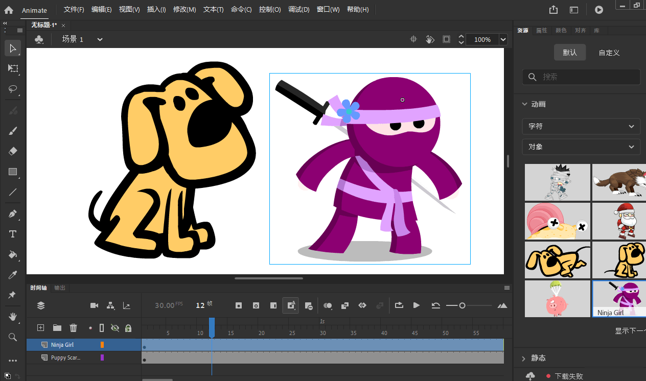 Adobe Animate 2025 v24.0.11.04-副业资源网