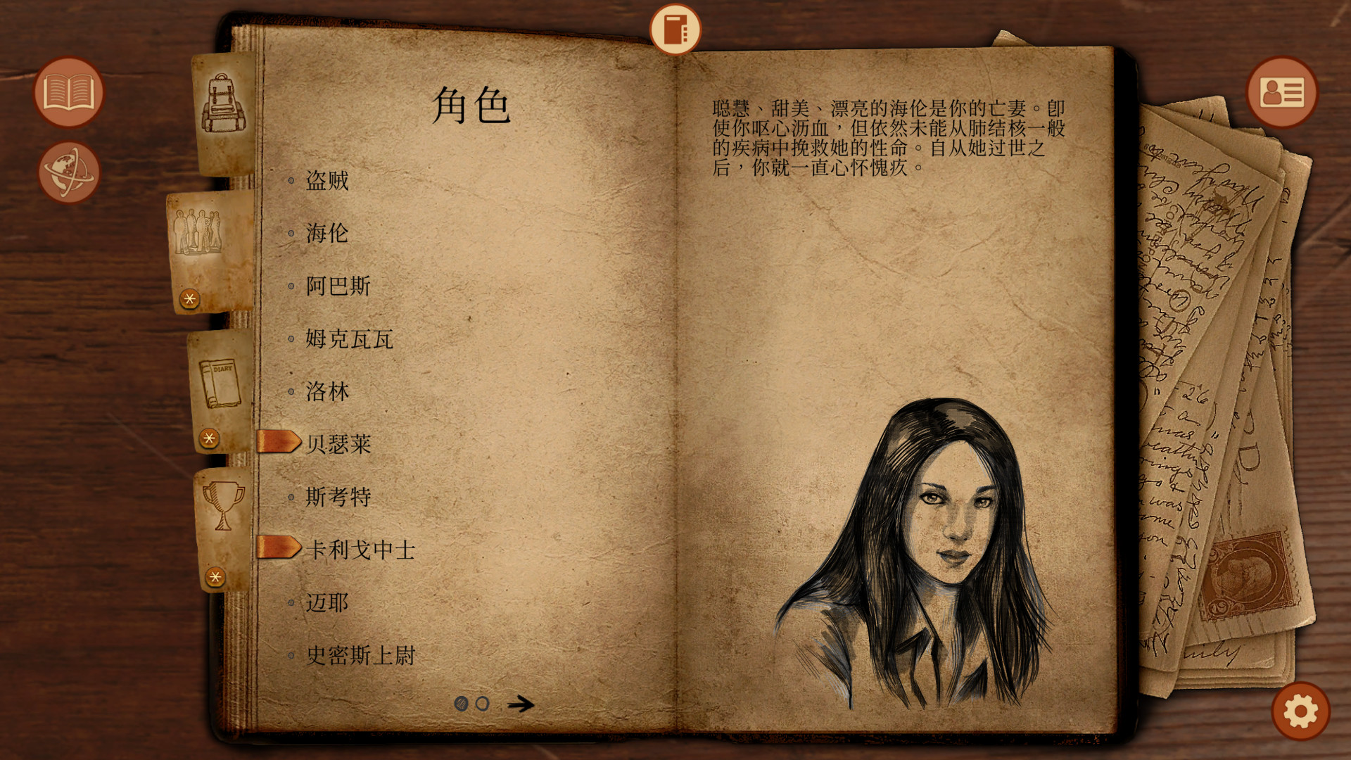 崩坏之兆：瘟疫/Omen Exitio: Plague 新游发布