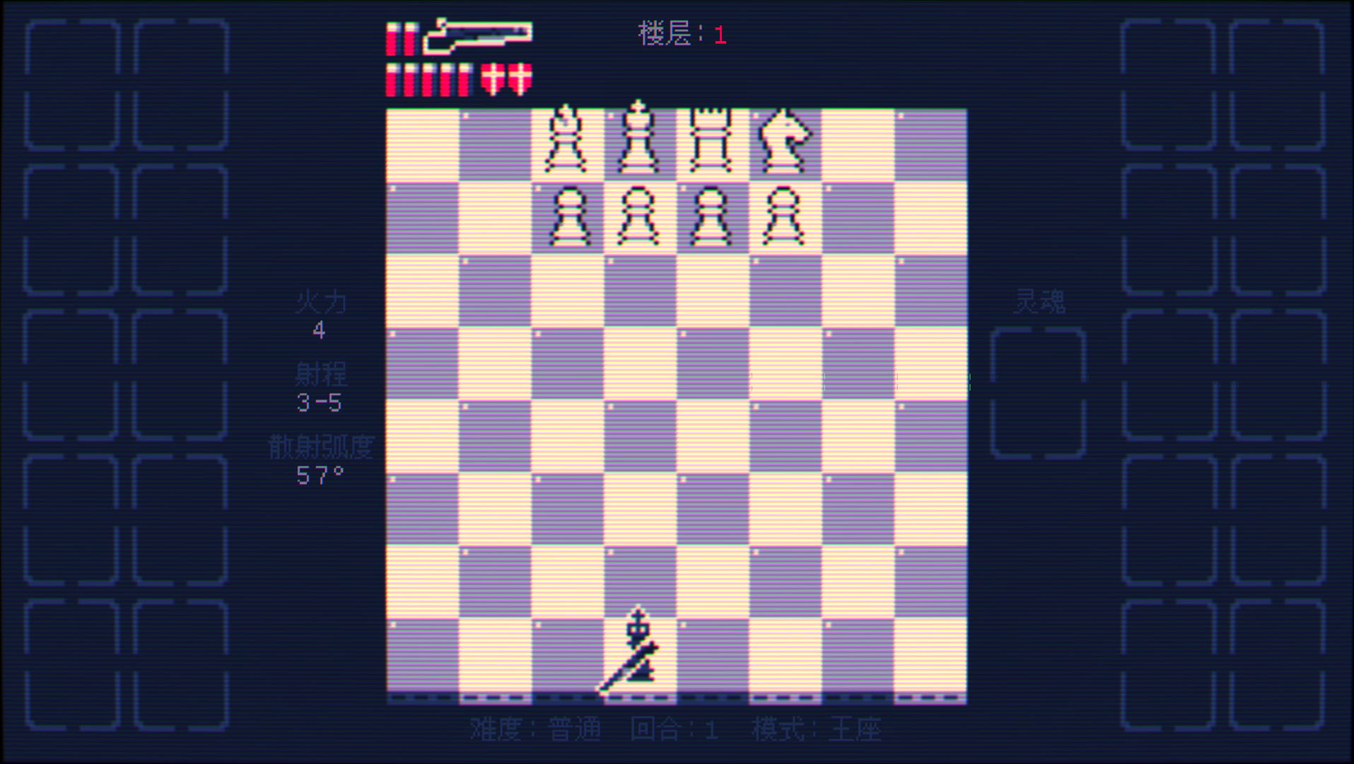 霰弹枪王：最后的将死/Shotgun King: The Final Checkmate-副业资源网